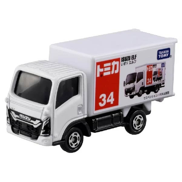 快速出貨 多美卡小車  紅白盒1-50號 下單前先詢問是否有現貨 日本TAKARA TOMY tomica 隔日到貨-規格圖3