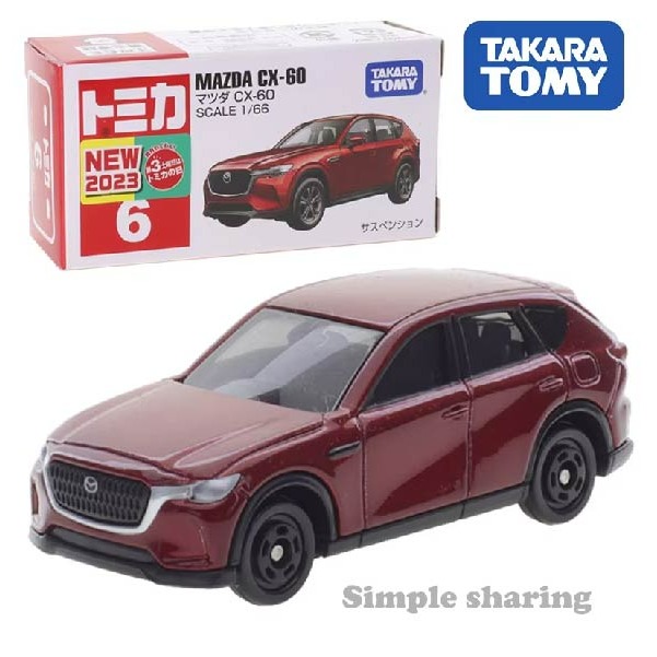 06 馬自達 CX-60