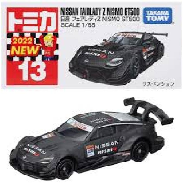 快速出貨 多美卡小車  紅白盒1-50號 下單前先詢問是否有現貨 日本TAKARA TOMY tomica 隔日到貨-規格圖3