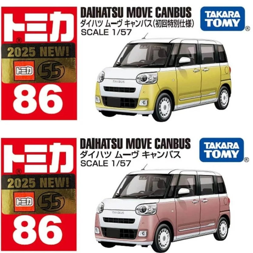 86 大發
