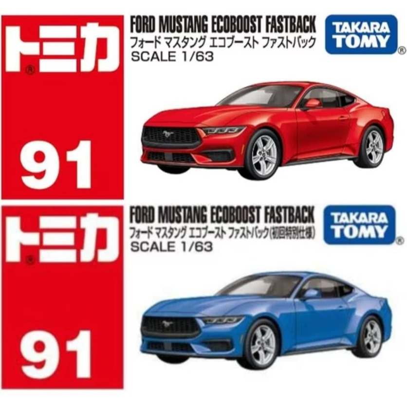 快速出貨 多美卡小車  紅白盒51~100號 下單前先詢問是否有現貨 日本TAKARA TOMY tomica 隔日到貨-規格圖3