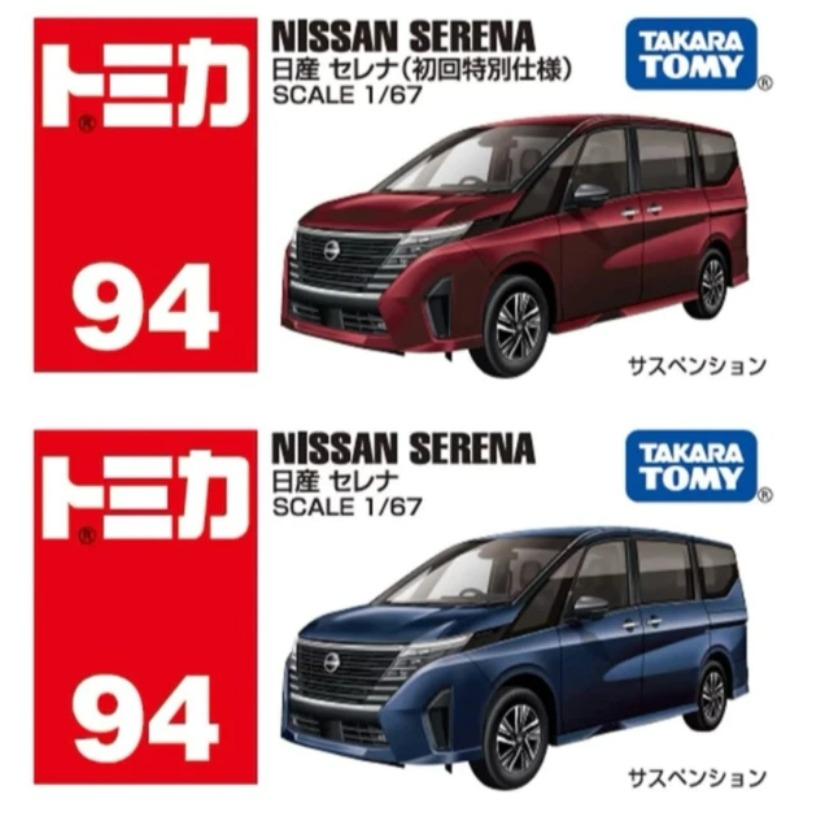94 NISSAN SERENA