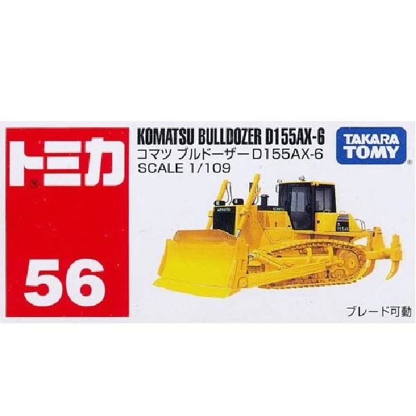 56 KOMATSU 推車