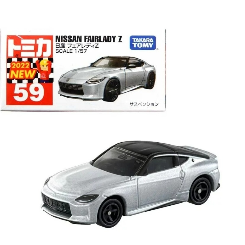 59 NISSAN Fairlady z