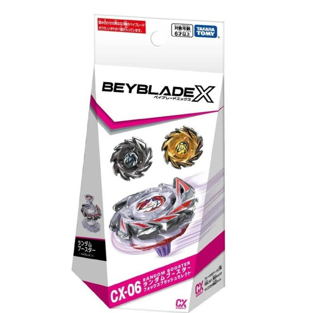 現貨 TAKARATOMY  BEYBLADE X 戰鬥陀螺 CX-06 極狐九尾 無發射器-細節圖4