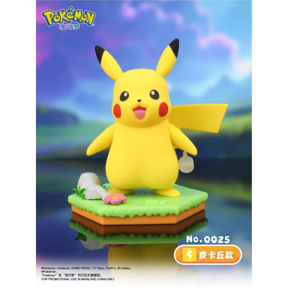 現貨 快速出貨 寶可夢發條動動系列 卡比獸 皮卡丘 耿鬼 寶可夢精靈系列玩具公仔 神奇寶貝玩具公仔-細節圖4