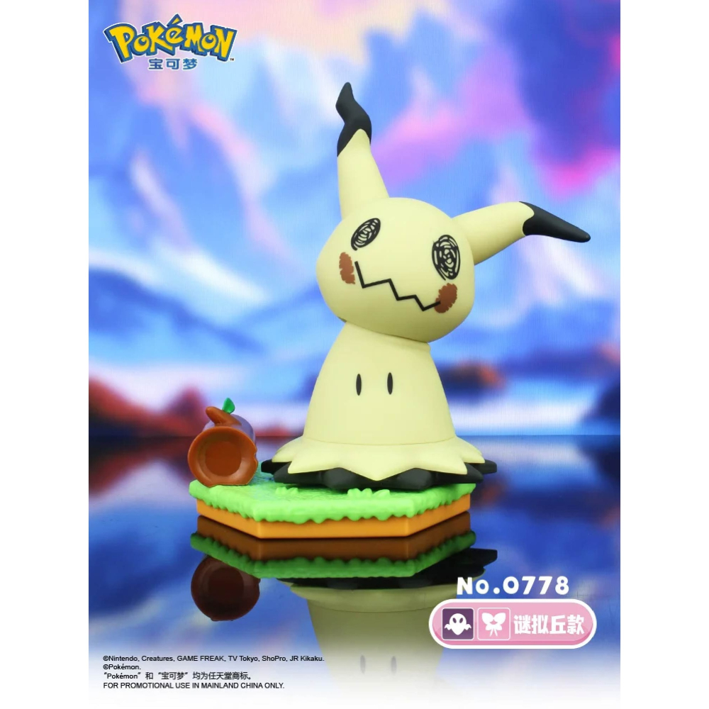 現貨 快速出貨 寶可夢發條動動系列 卡比獸 皮卡丘 耿鬼 寶可夢精靈系列玩具公仔 神奇寶貝玩具公仔-細節圖8