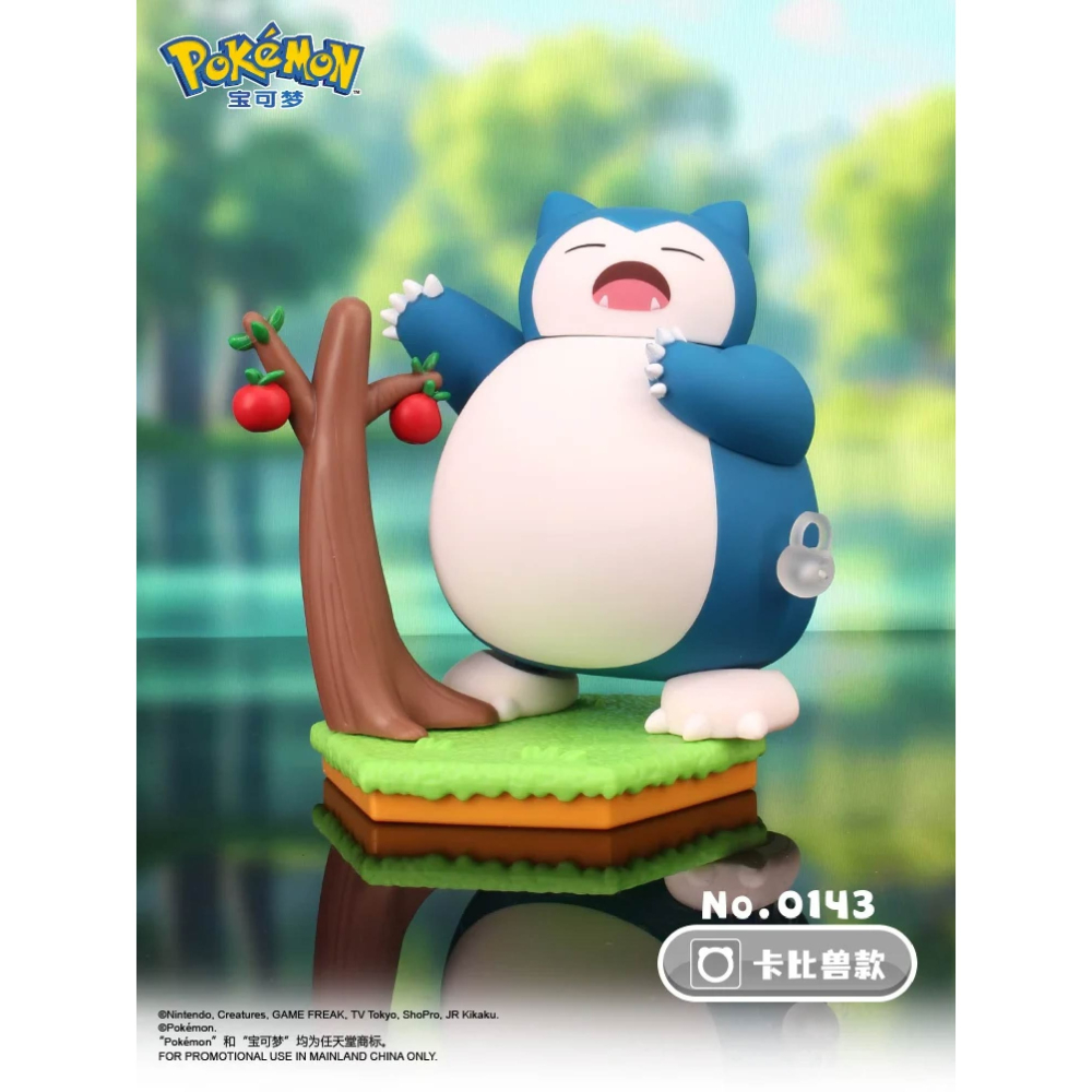 現貨 快速出貨 寶可夢發條動動系列 卡比獸 皮卡丘 耿鬼 寶可夢精靈系列玩具公仔 神奇寶貝玩具公仔-細節圖9