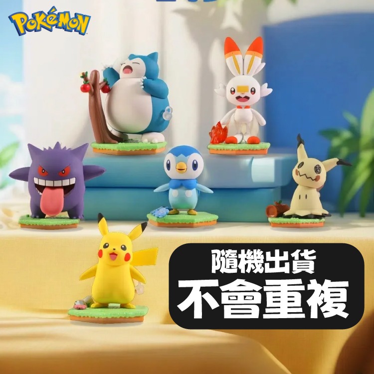現貨 快速出貨 寶可夢發條動動系列 卡比獸 皮卡丘 耿鬼 寶可夢精靈系列玩具公仔 神奇寶貝玩具公仔-規格圖9