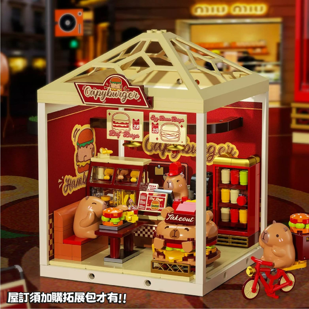 快速出貨 卡皮巴拉超級小鎮積木 卡皮巴拉積木系列 卡皮巴拉玩具公仔積木 卡皮巴拉系列玩具積木 隔日到貨 快速出-細節圖3