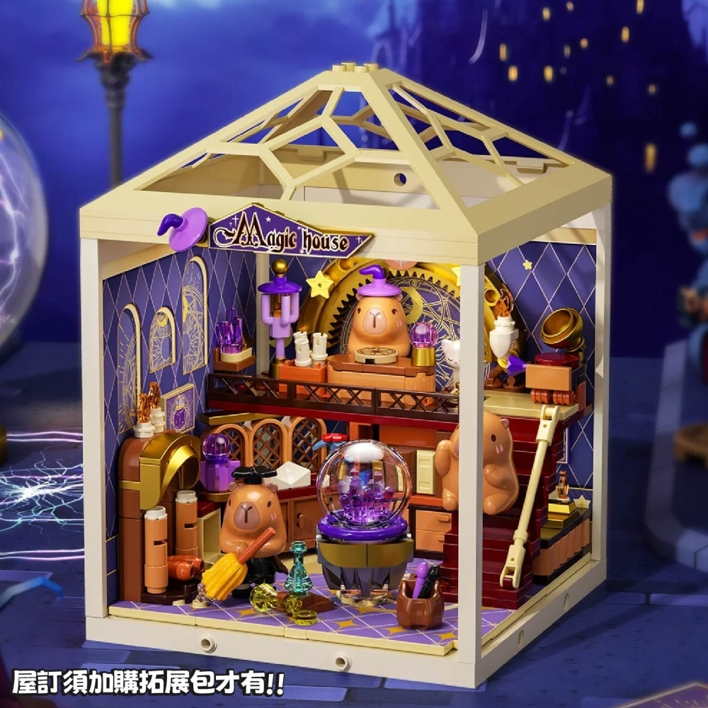 快速出貨 卡皮巴拉超級小鎮積木 卡皮巴拉積木系列 卡皮巴拉玩具公仔積木 卡皮巴拉系列玩具積木 隔日到貨 快速出-細節圖4