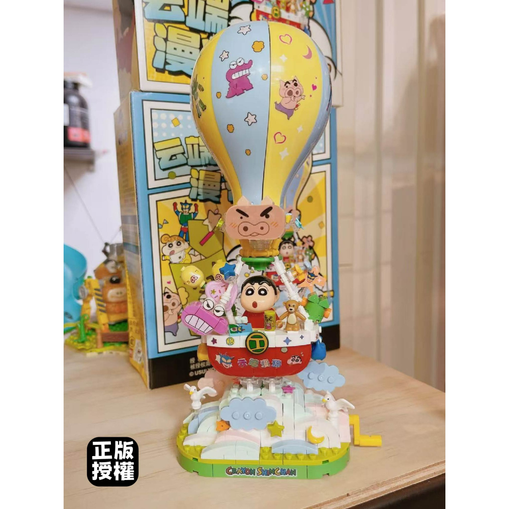 蠟筆小新雲端漫遊熱氣球快速出貨 現貨 隔日到或 蠟筆小新系列玩具積木 快速出貨 馬上出貨 蠟筆小新積木-細節圖9
