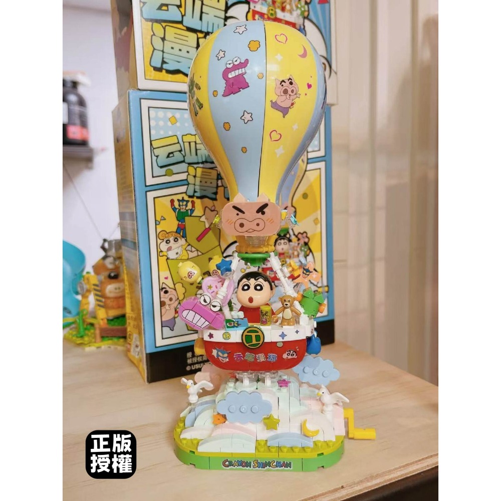 蠟筆小新雲端漫遊熱氣球快速出貨 現貨 隔日到或 蠟筆小新系列玩具積木 快速出貨 馬上出貨 蠟筆小新積木-細節圖9
