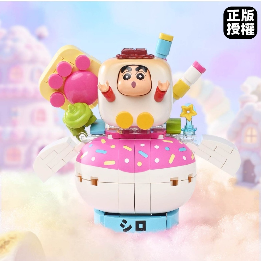 台灣賣家 現貨 蠟筆小新好好吃系列積木玩具 蠟筆小新小餅乾 蠟筆小新玩具 小白的棉花糖 橘子口味冰淇淋 快速出貨喔~~-規格圖10