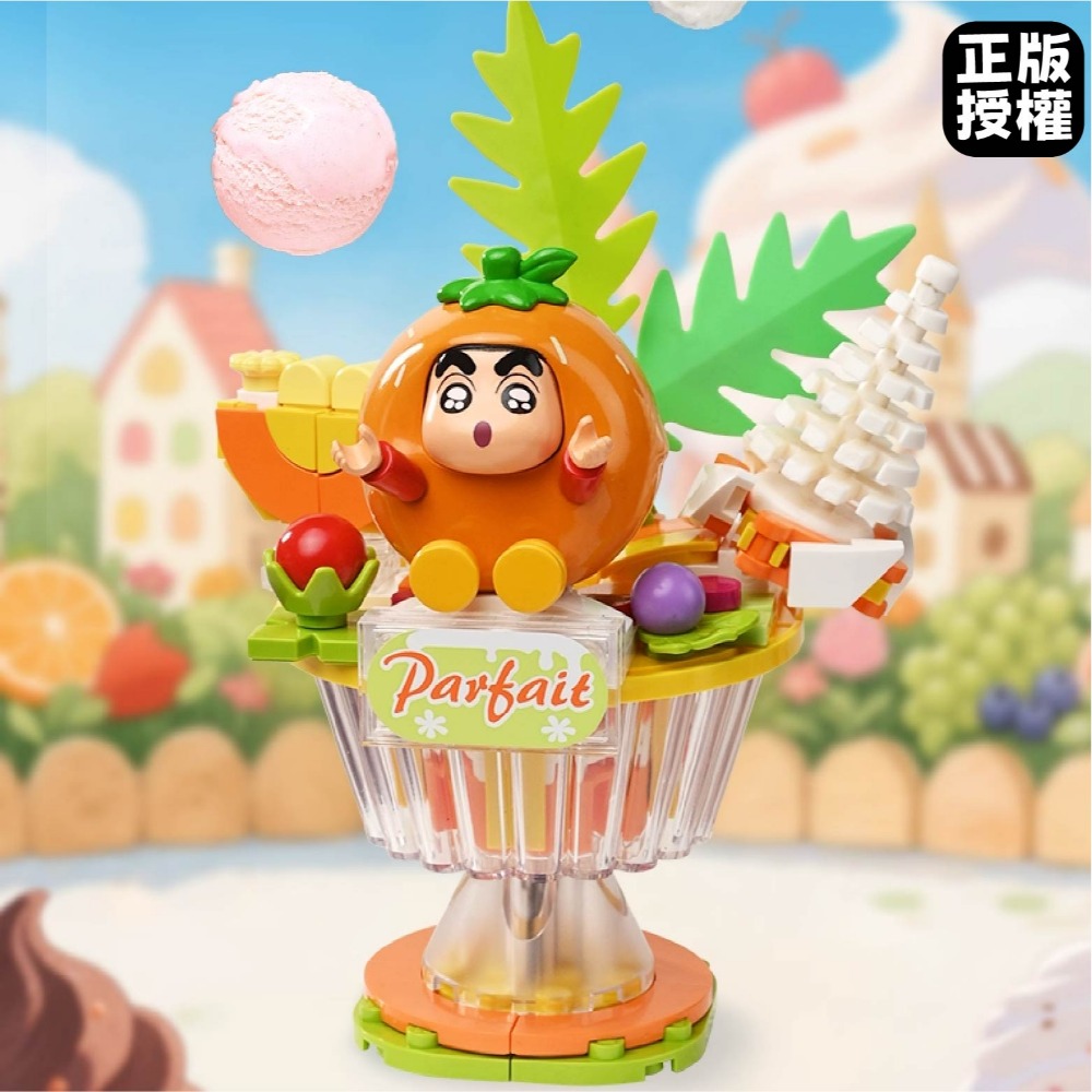 蠟筆小新 橘子冰淇淋