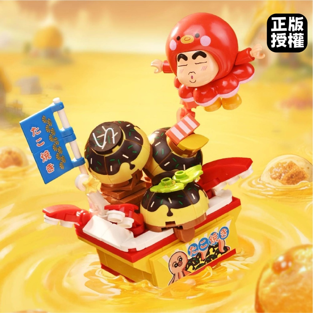 蠟筆小新章魚小丸子