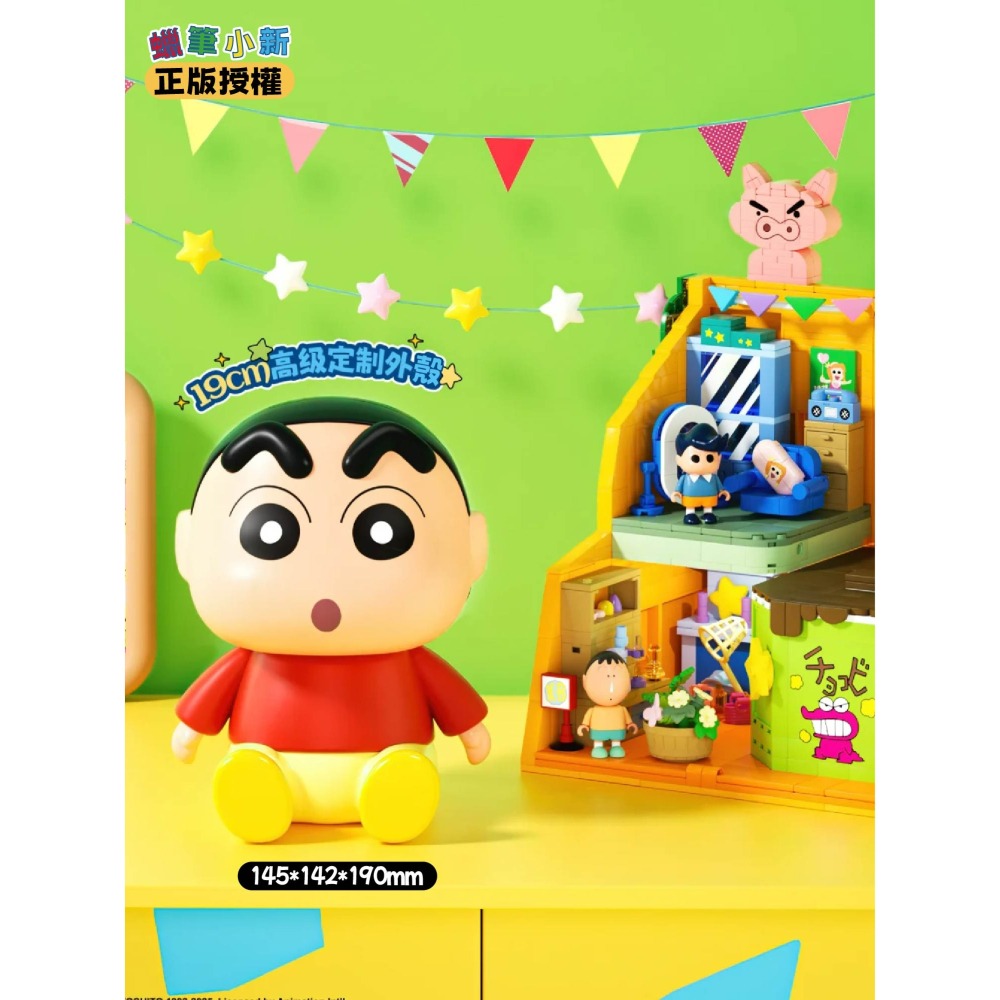 台灣賣家 台灣現貨 蠟筆小新玩具大作戰積木 快速出貨  蠟筆小新玩具大作戰積木玩具組合 蠟筆小新積木組合-細節圖4