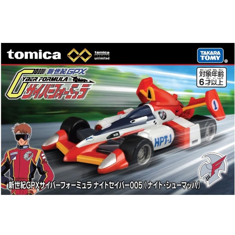 TOMICA 無極限 閃電霹靂車 無極限 閃電霹靂車 戰鬥陀螺 快速出貨-規格圖10