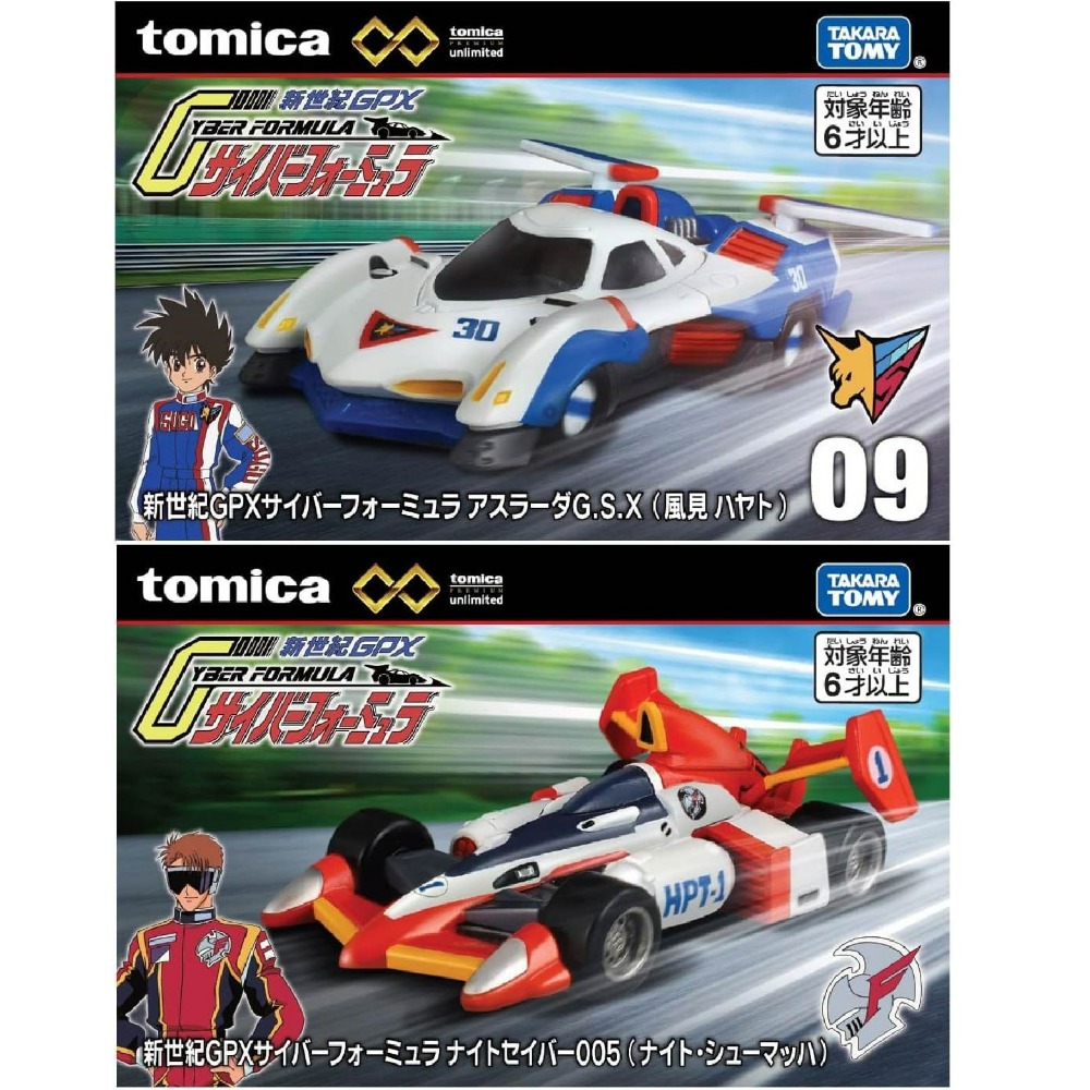 TOMICA 無極限 閃電霹靂車 無極限 閃電霹靂車 戰鬥陀螺 快速出貨-規格圖10