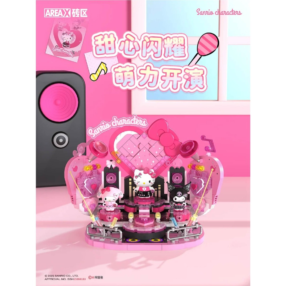 羽宙丸文具 現貨 快速出貨 三麗鷗甜心閃耀舞台積木 三麗鷗 閃耀明星積木玩具-細節圖5