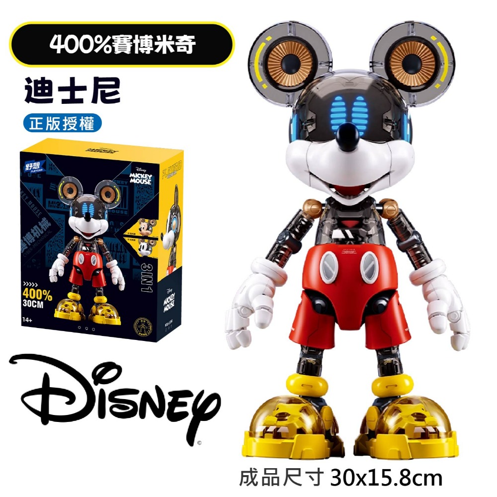 400米奇