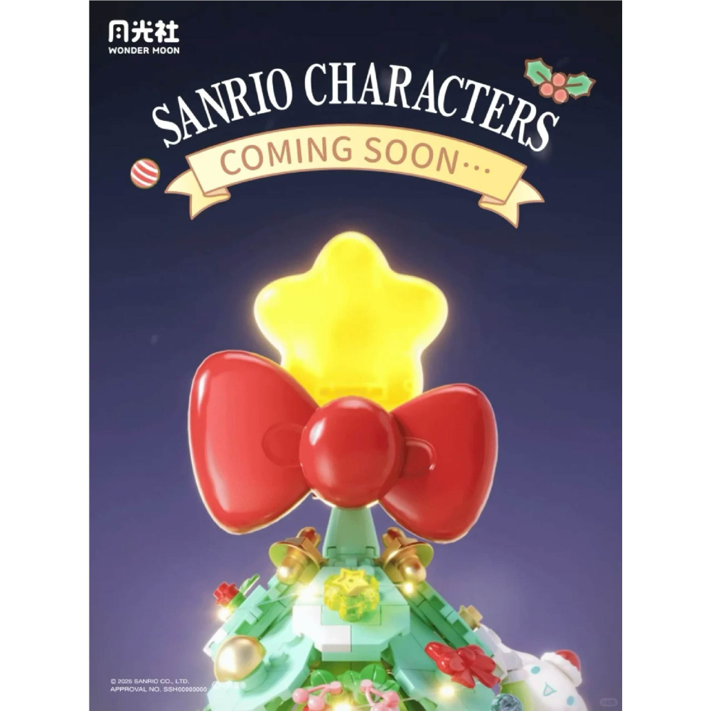 羽宙丸文具 月下戀音樂盒積木 三麗鷗家族聖誕節積木音樂盒 月光社 三麗鷗正版授權-細節圖9