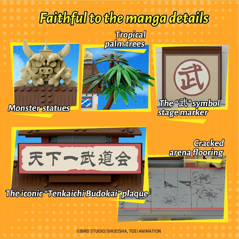 羽宙丸文具 現貨 七龍珠天下第一武道會積木 快速出貨 七龍珠天下第一武道會 七龍珠積木 正版授權-細節圖7