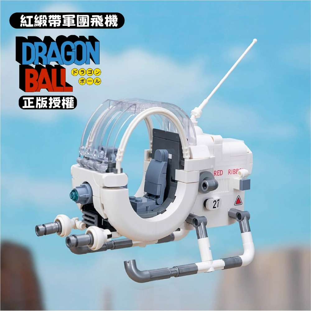 羽宙丸文具 現貨 七龍珠天下第一武道會積木 快速出貨 七龍珠天下第一武道會 七龍珠積木 正版授權-規格圖9