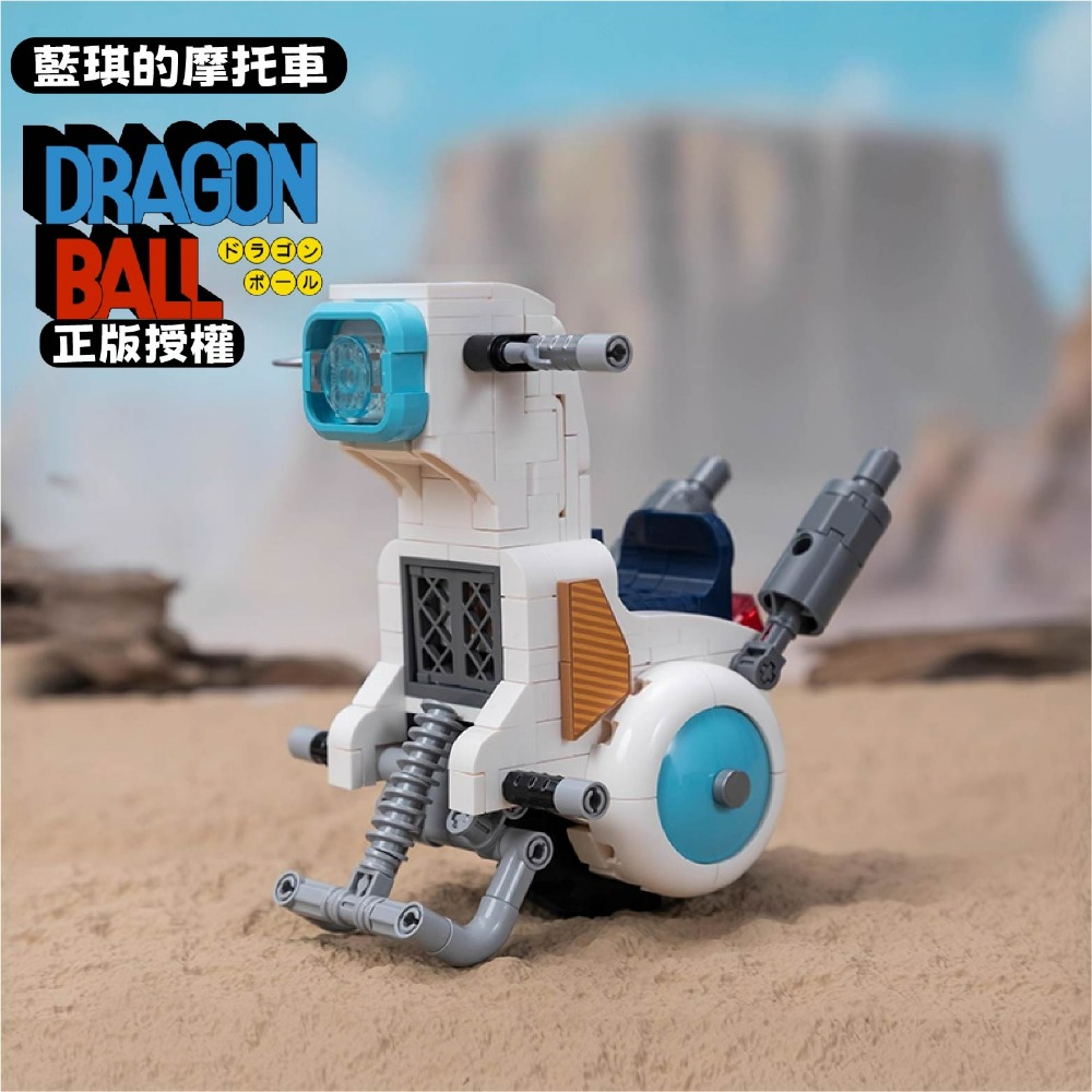 羽宙丸文具 現貨 七龍珠天下第一武道會積木 快速出貨 七龍珠天下第一武道會 七龍珠積木 正版授權-規格圖9