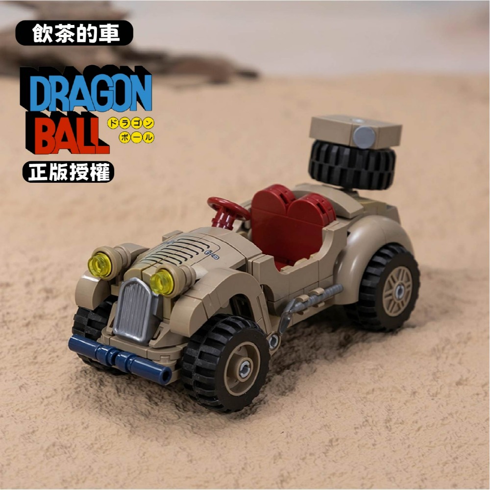 飲茶的車