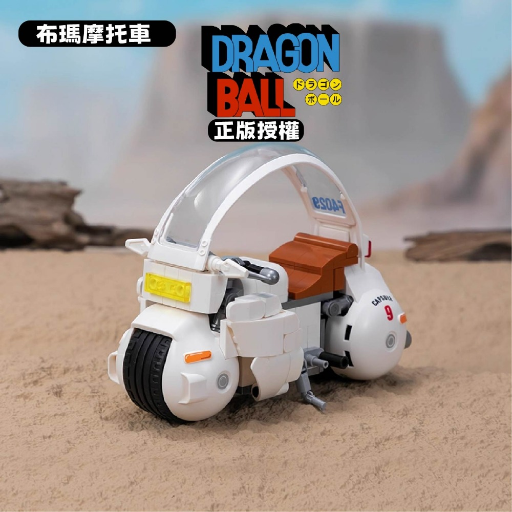 布瑪摩托車