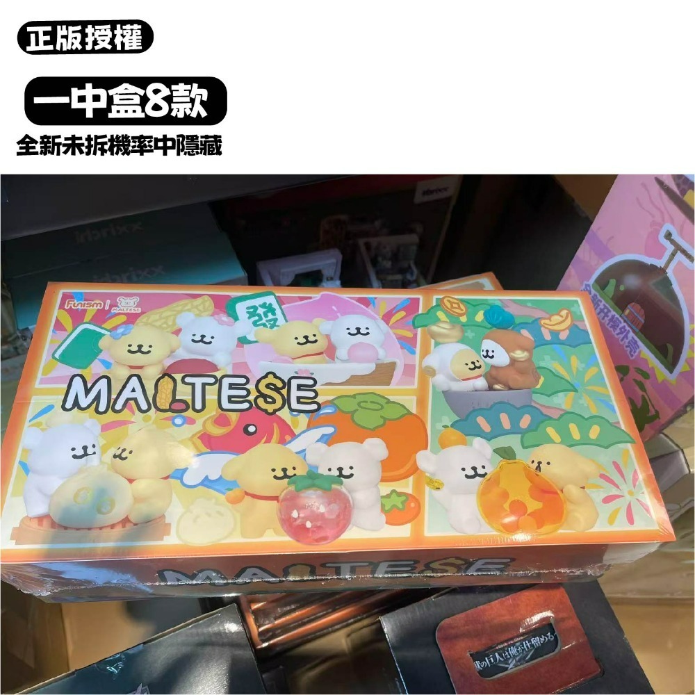 一中盒8款下8次 全新未拆有機率中隱藏