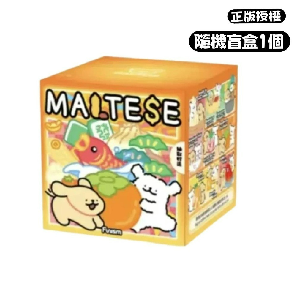 羽宙丸文具 現貨 快速出貨 線條小狗盲盒-好運汪汪系列 玩樂主義FUNISM 生日禮物 聖誕禮物 線條小狗盲盒-好運汪-規格圖9