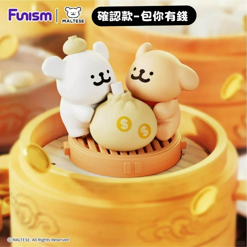 羽宙丸文具 現貨 快速出貨 線條小狗盲盒-好運汪汪系列 玩樂主義FUNISM 生日禮物 聖誕禮物 線條小狗盲盒-好運汪-規格圖9