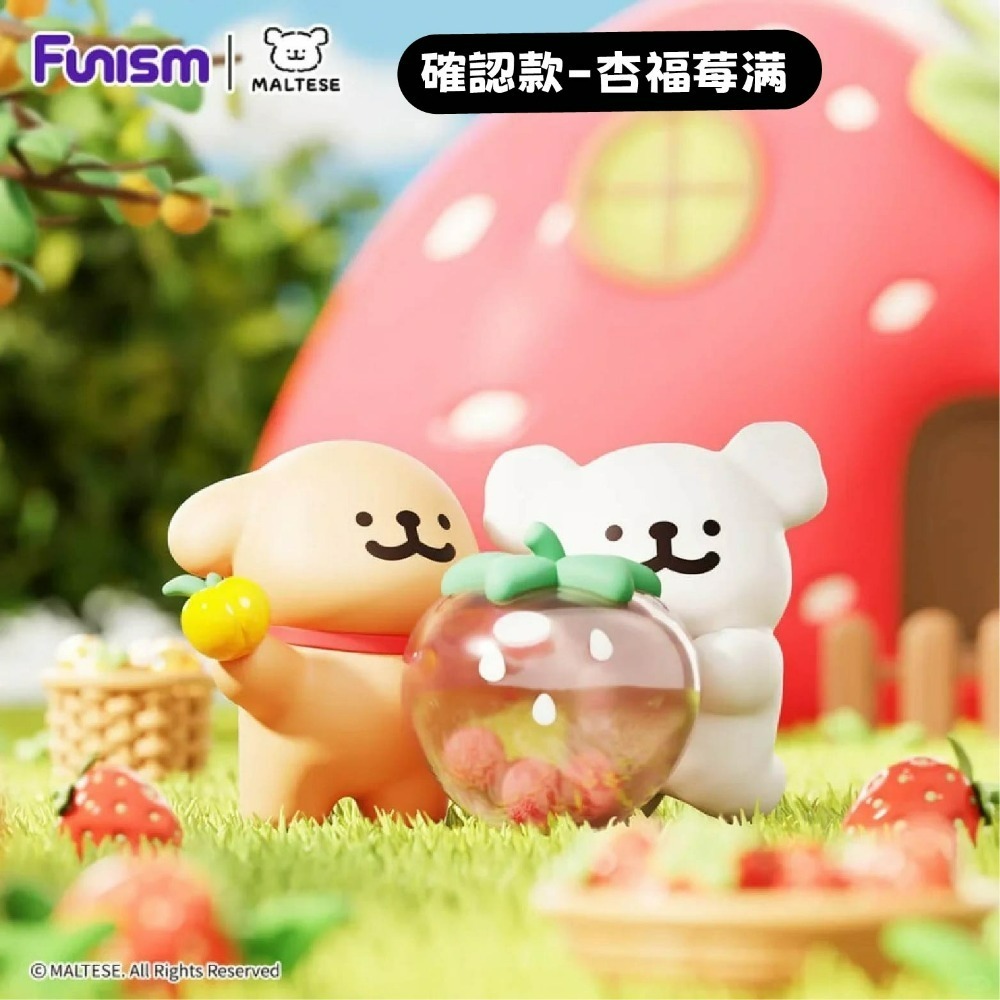 羽宙丸文具 現貨 快速出貨 線條小狗盲盒-好運汪汪系列 玩樂主義FUNISM 生日禮物 聖誕禮物 線條小狗盲盒-好運汪-規格圖9