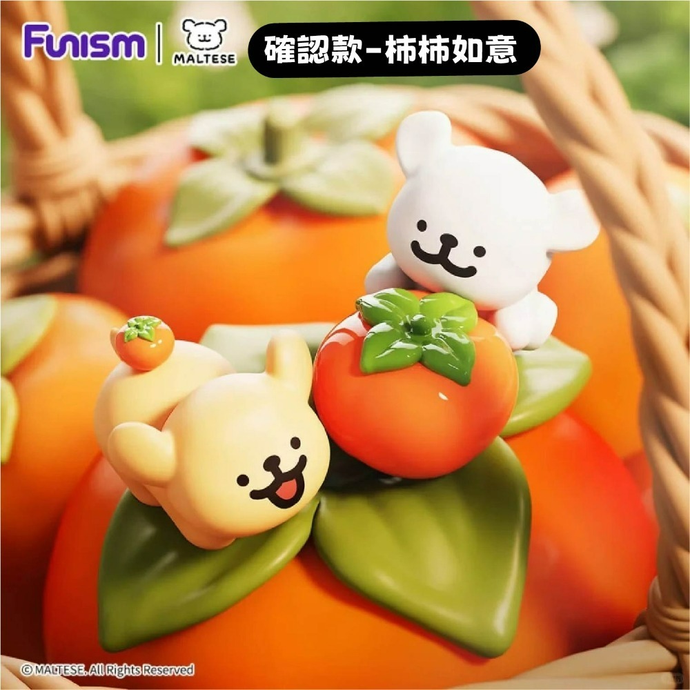 羽宙丸文具 現貨 快速出貨 線條小狗盲盒-好運汪汪系列 玩樂主義FUNISM 生日禮物 聖誕禮物 線條小狗盲盒-好運汪-規格圖9