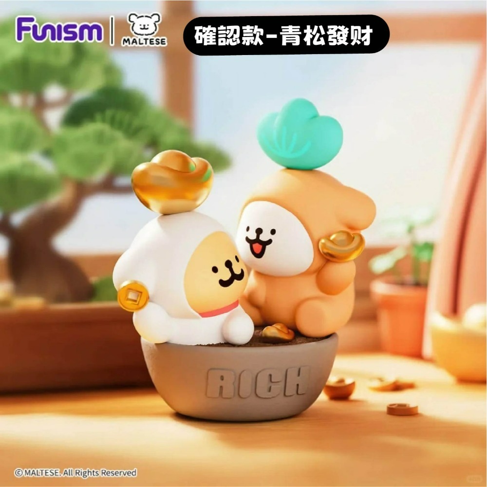 羽宙丸文具 現貨 快速出貨 線條小狗盲盒-好運汪汪系列 玩樂主義FUNISM 生日禮物 聖誕禮物 線條小狗盲盒-好運汪-規格圖9