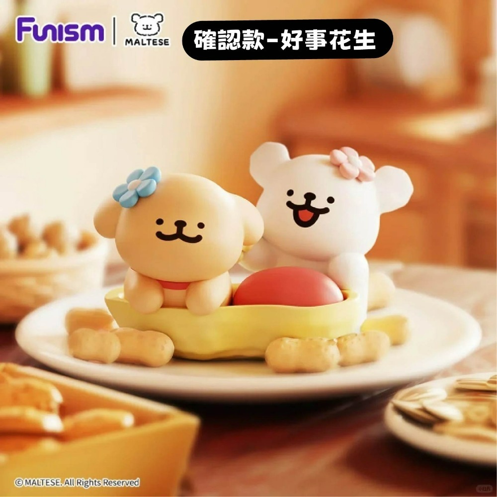 羽宙丸文具 現貨 快速出貨 線條小狗盲盒-好運汪汪系列 玩樂主義FUNISM 生日禮物 聖誕禮物 線條小狗盲盒-好運汪-規格圖9