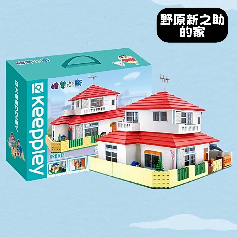 羽宙丸文具 現貨 蠟筆小新雙葉幼稚園 KEEPPLEY 積木 蒯速出貨 蠟筆小新雙葉幼稚園 KEEPPLEY 積木-規格圖10