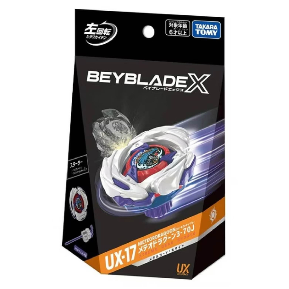 現貨 快速出貨 BEYBLADE X 戰鬥陀螺 UX-17 隕星龍騎士 左迴旋 台灣公司貨 正版授權-細節圖6