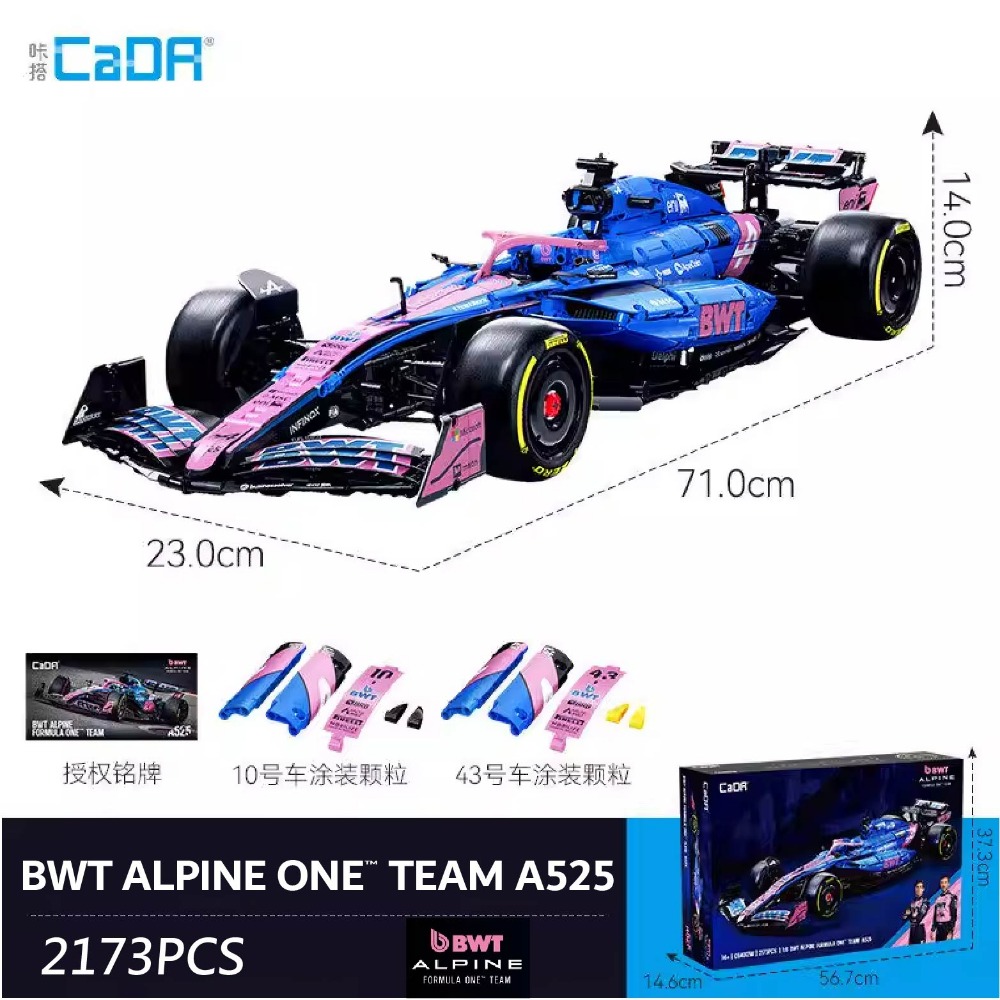 台灣賣家 現貨  Alpine F1 A525 CADA cada 玩 具 積木 台灣出貨 快速出貨-規格圖9