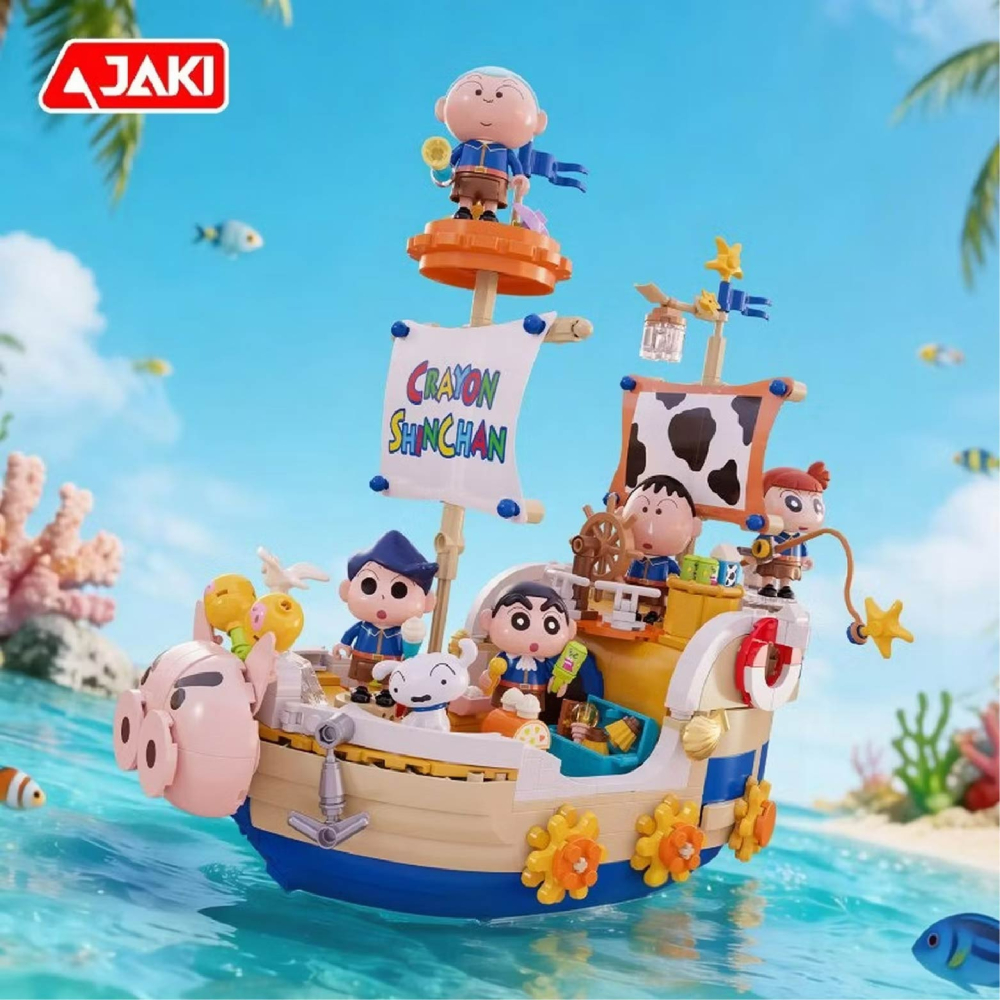 台灣賣家 快速出貨 蠟筆小新春日部航海號機木 JAKI佳奇 正版授權 玩具積木-細節圖9