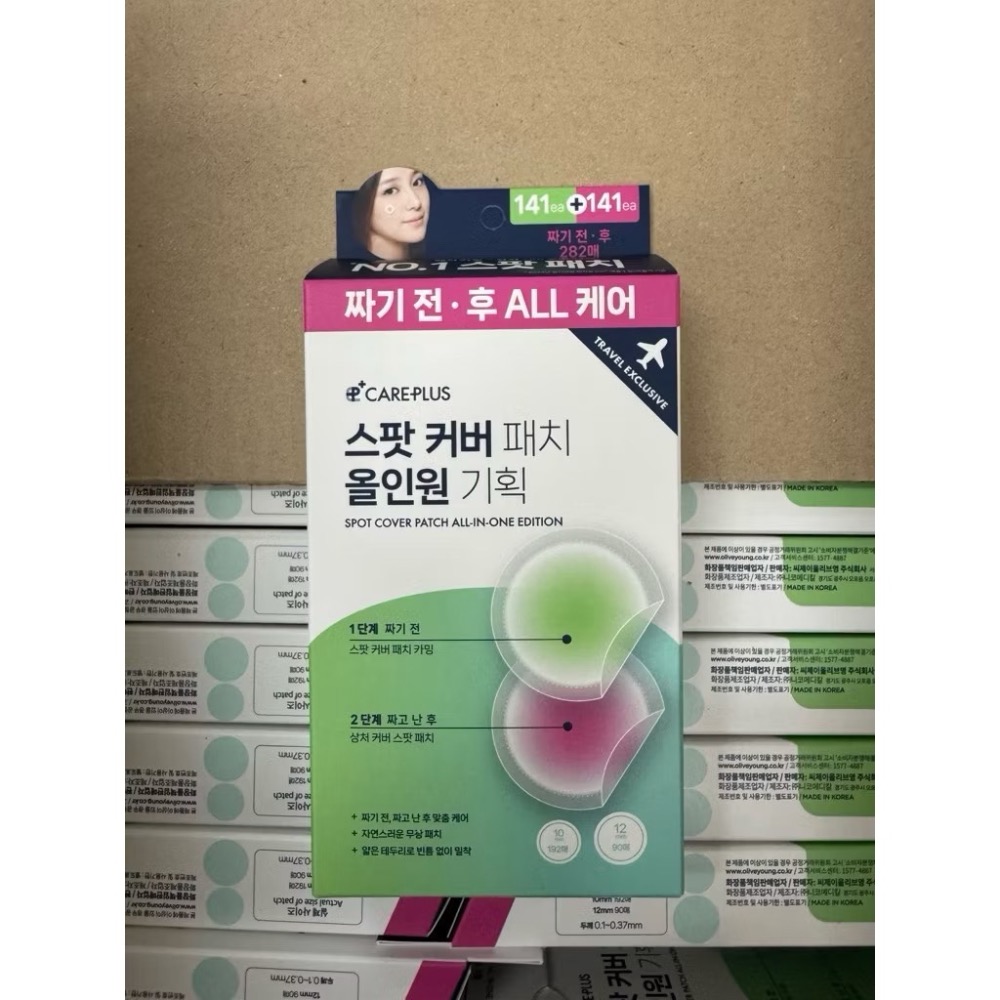 韓國Olive Young 超薄隱形貼 范冰冰推薦 基本款 積雪草 Care Plus CarePlus-規格圖1