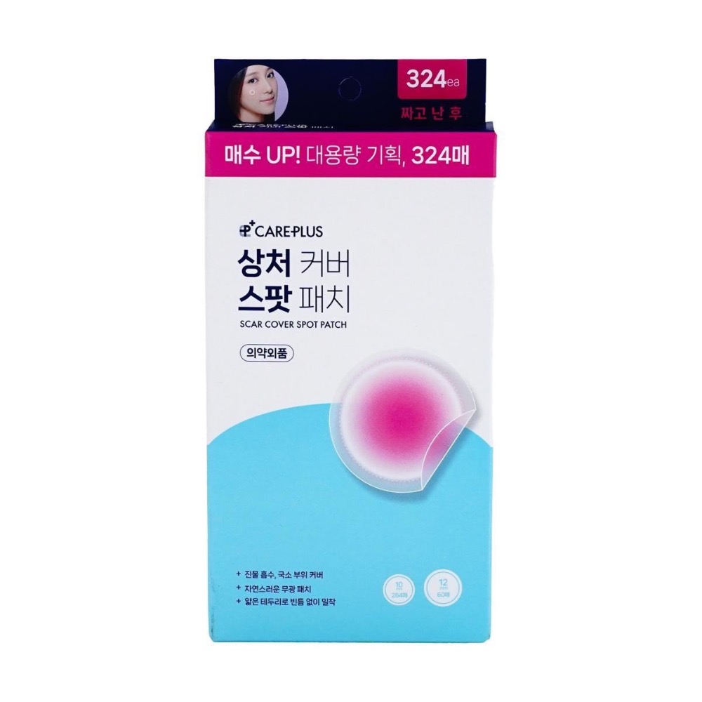 韓國Olive Young 超薄隱形貼 范冰冰推薦 基本款 積雪草 Care Plus CarePlus-規格圖1