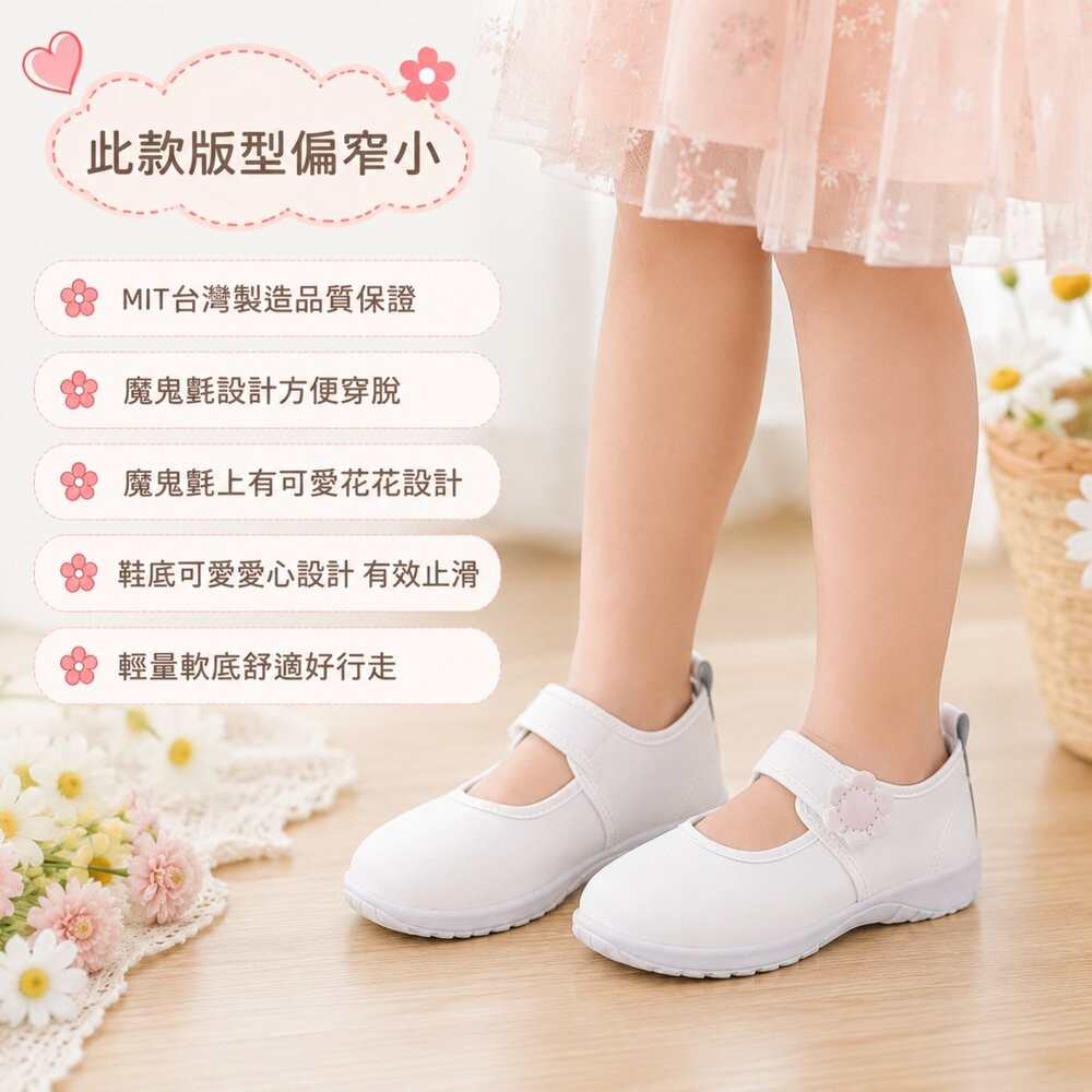 台灣製MIT素面休閒鞋-細節圖5