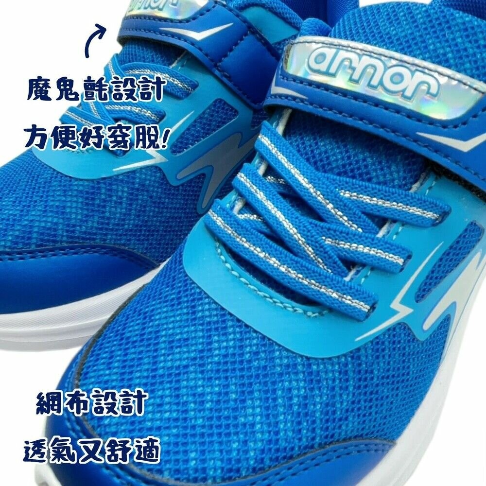 ARNOR阿諾運動鞋-兩色可選-細節圖6