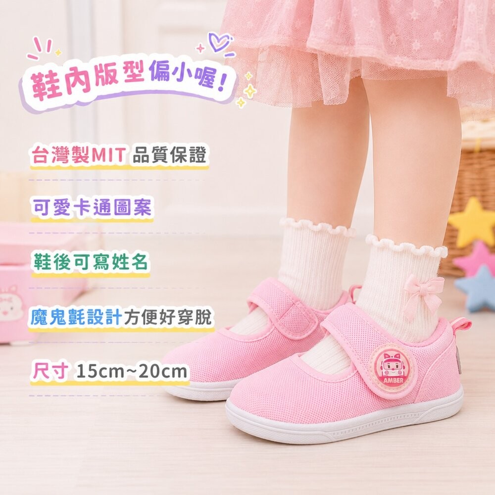 台灣製網布幼稚園室內鞋-細節圖5