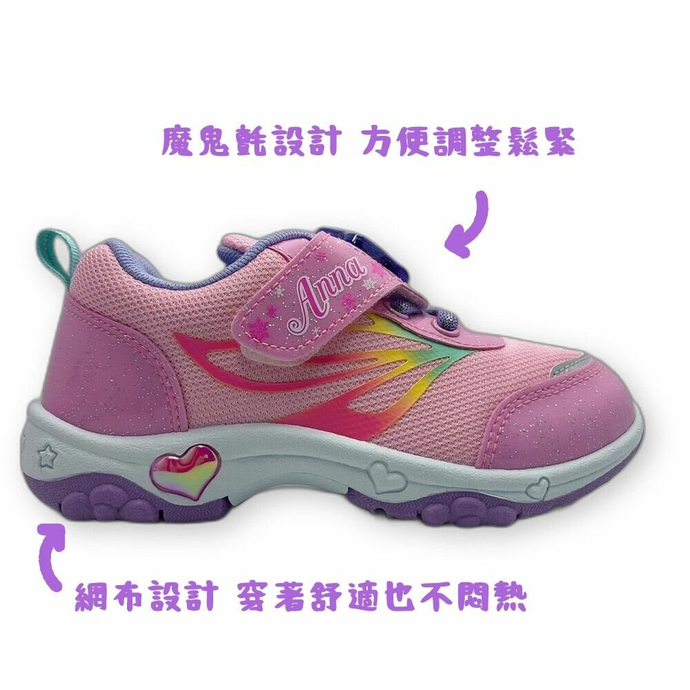台灣製冰雪奇緣電燈鞋-細節圖4
