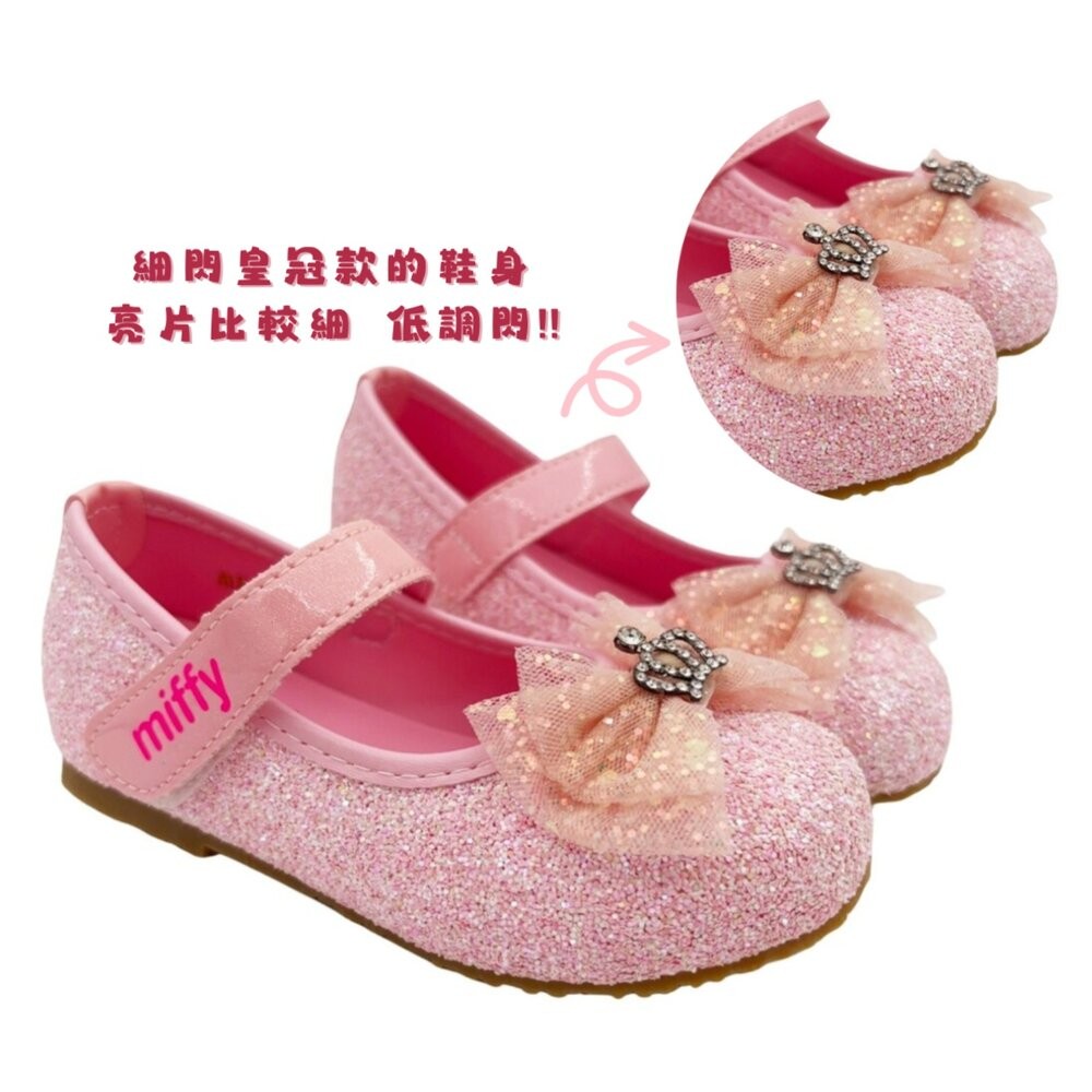 MIT台灣製米菲兔公主鞋 多款可選-細節圖3
