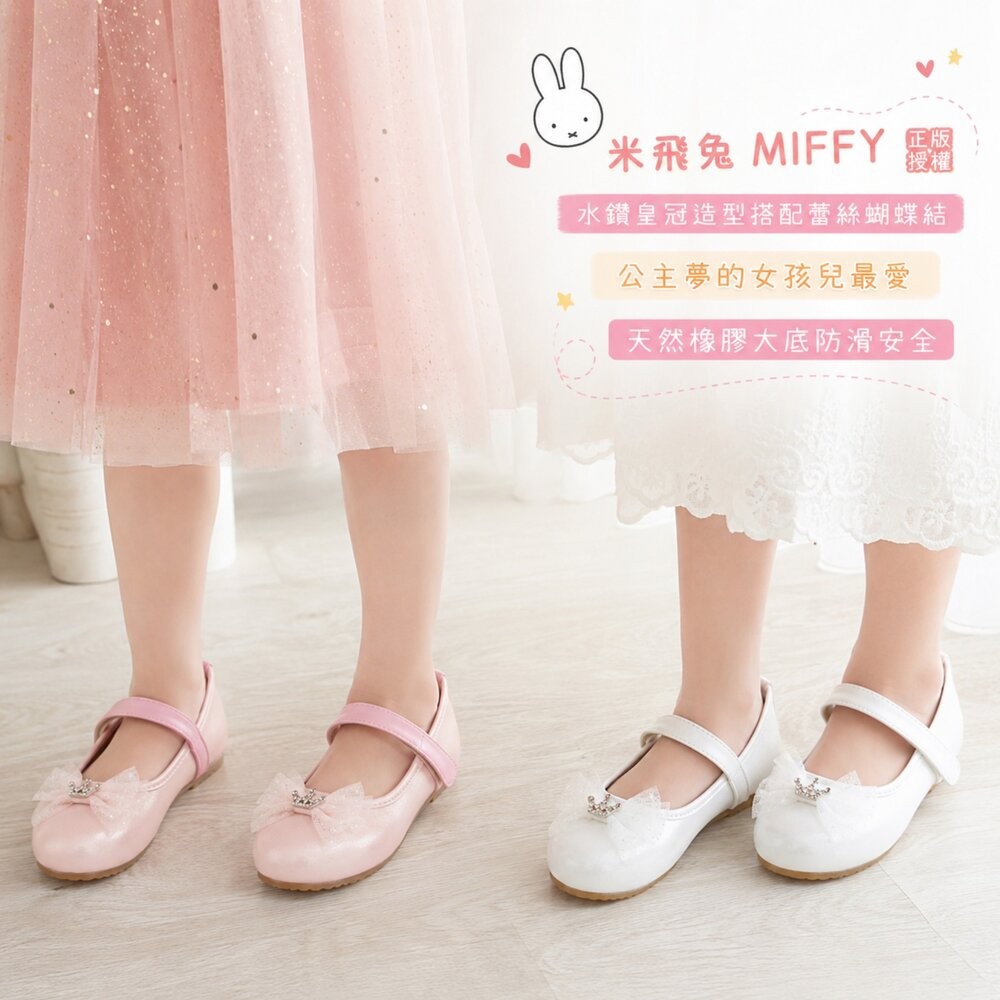 MIT甜美皇冠公主鞋-細節圖5